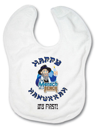 My First Hanukkah Bib